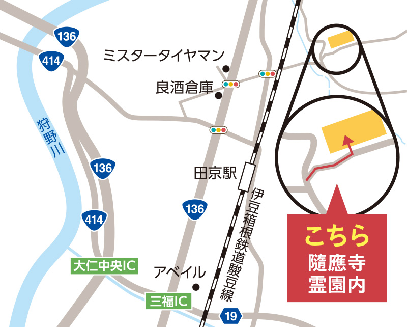 アクセス地図