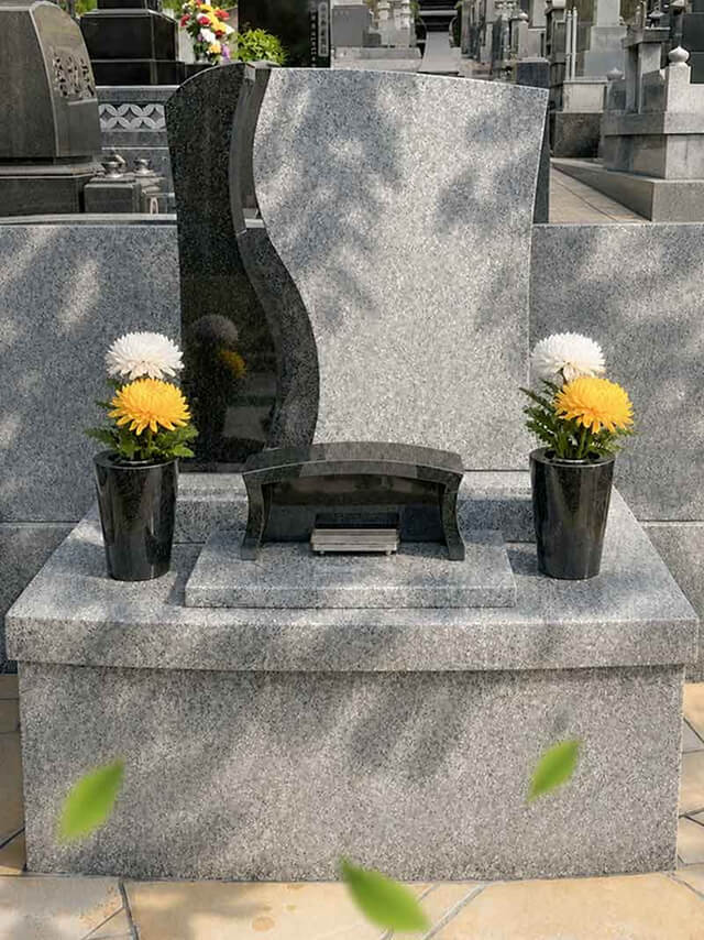 合葬 輝 人用